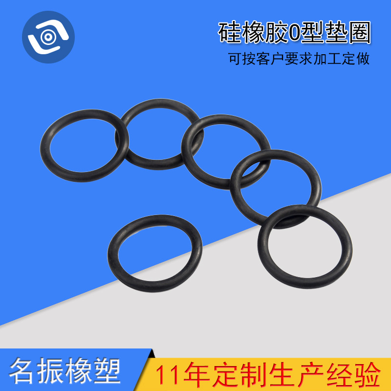 厂家直销耐油氟胶o型圈 耐高温密封圈 O型橡胶圈