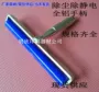 各种定做特高除尘滚轮