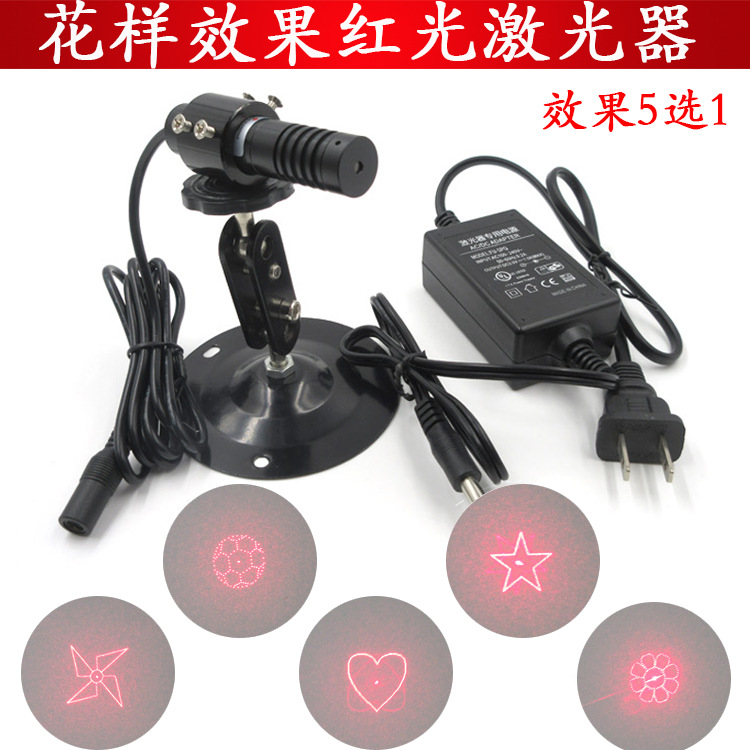 心形效果红光激光器足球花瓣图案红外线定位灯风车五角星镭射模组