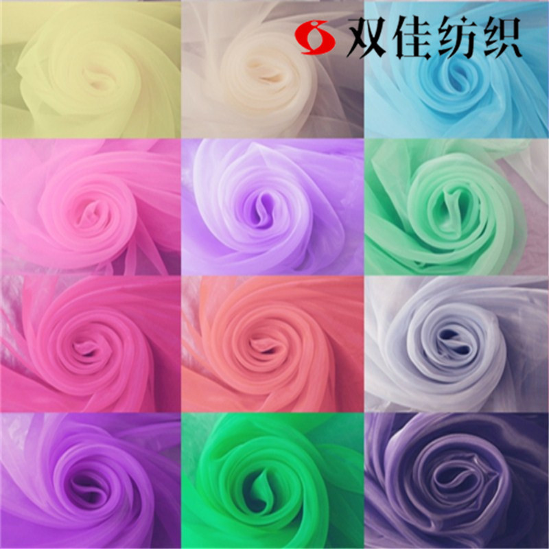 【批发】珍珠纱 欧根纱服装时装头巾面料 玩具礼品袋圣诞用品布料