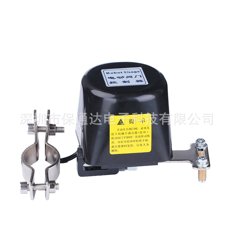 燃气管道专用机械手 燃气报警器机械手 关煤气报警器关闭器