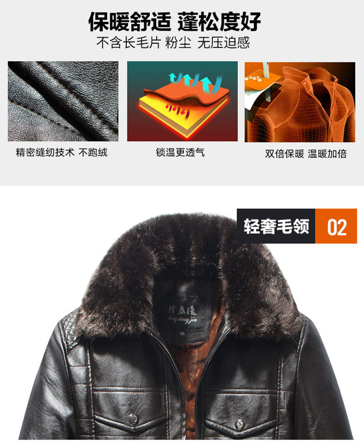 黄色毛黑色皮衣_04