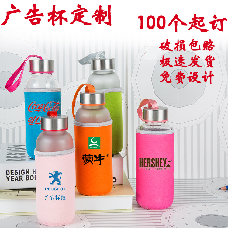 Advertising Cup customization logo Glass Water cup Scrub transparent Iverson wholesale The opening Promotional Gifts glass Printing