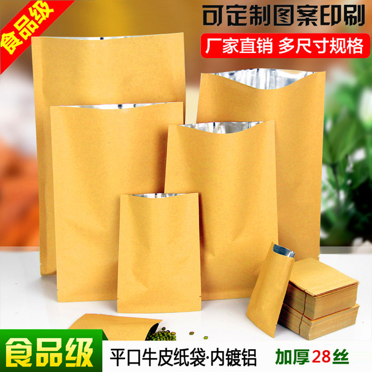 goods in stock Kraft paper Flat pocket Tea Moisture-proof Storage bag snacks aluminum foil Flat bottom Packaging bag 100 Only the price