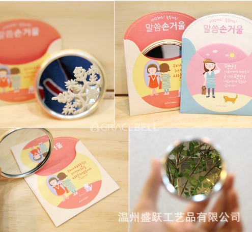 QQ截图20110929021902