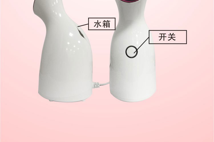 冷熱雙噴蒸臉器