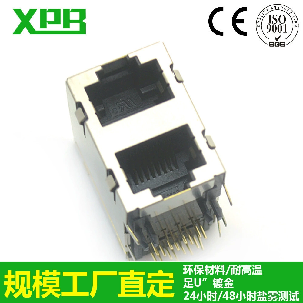 [Шэньчжэньский завод, разъем для ТВ-приставки RJ45-8P8C 2x1 с косым входом, гнездо RJ45, сетевой разъем]