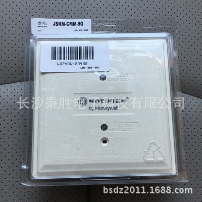 中继模块KM-FZM-9G