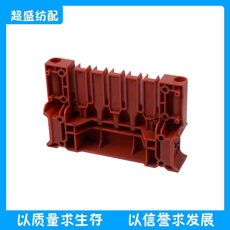 纺织配件定径座GRB402103/BRG259583