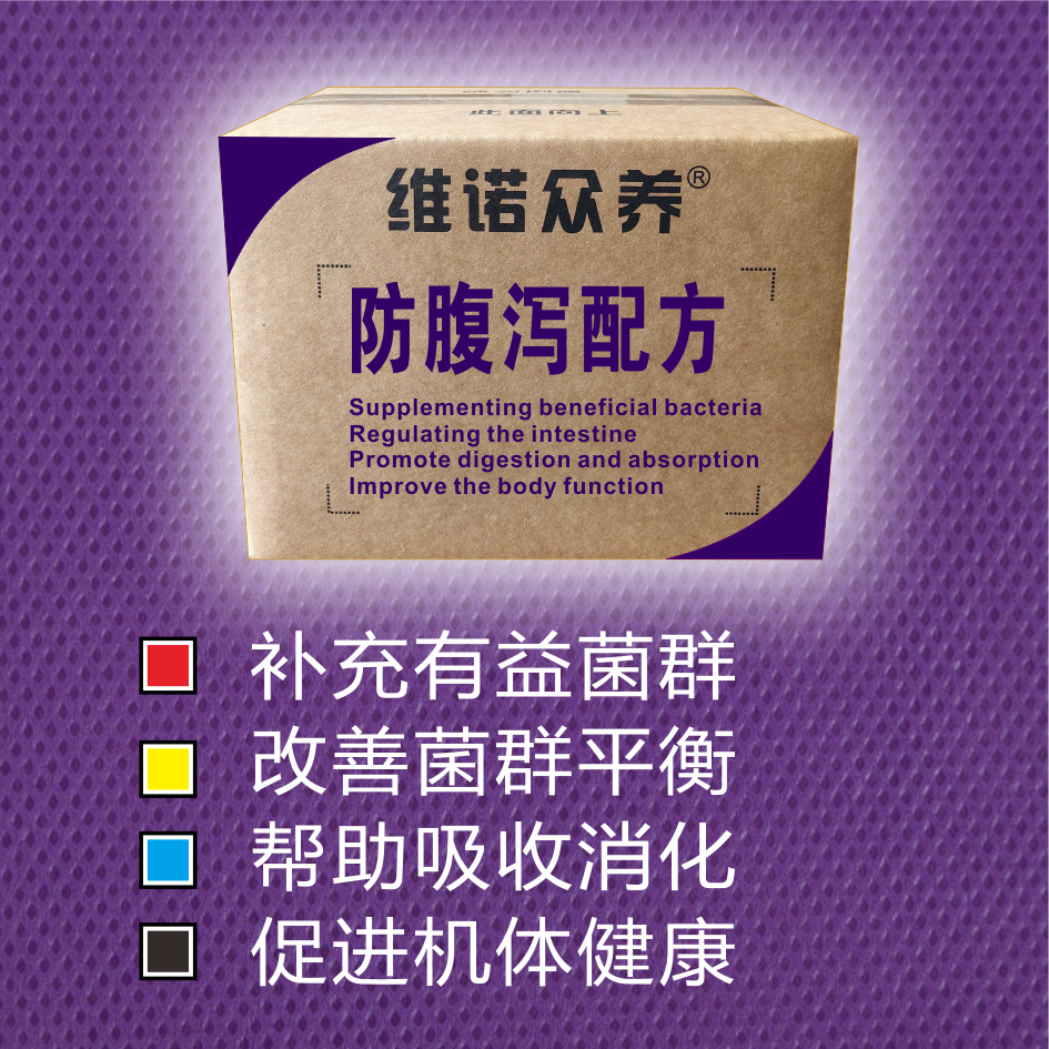 厂家直销丁酸钠原料饲料添加剂宠物用复合益生菌狗粮原料|ms