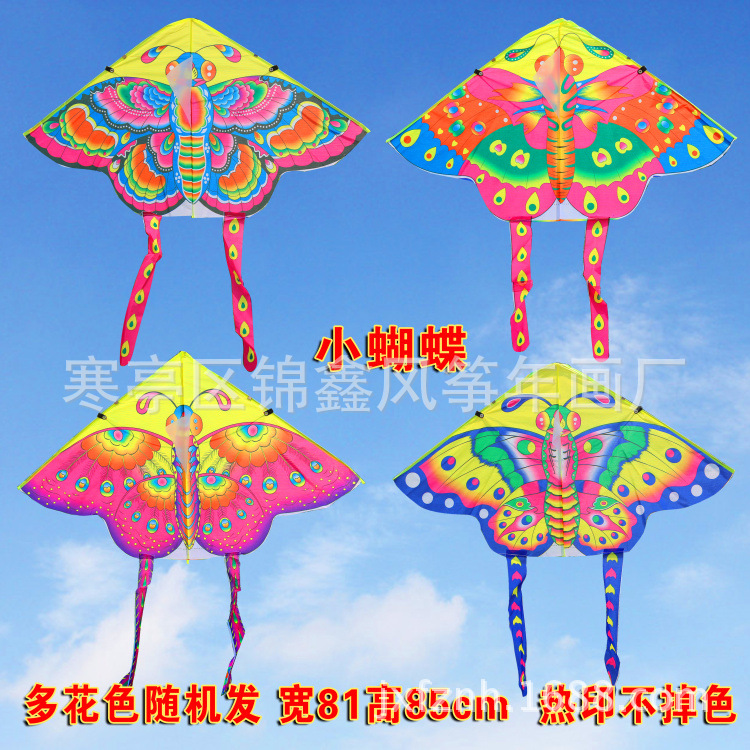 SHD小蝴蝶多花色 宽81高85cm