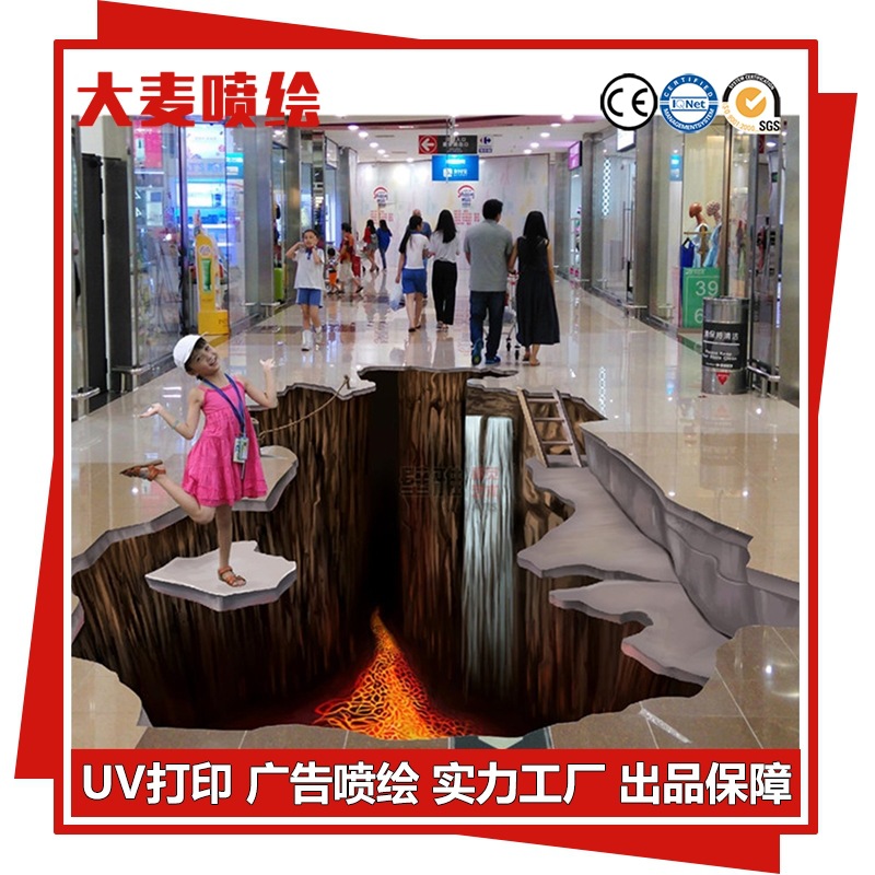 单孔透喷绘车贴/单孔贴/户外背胶车身贴/单面贴