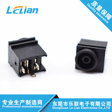 电源插座DC-037 电源插座 耐高温开关插口环保 DC插座 耳机插座