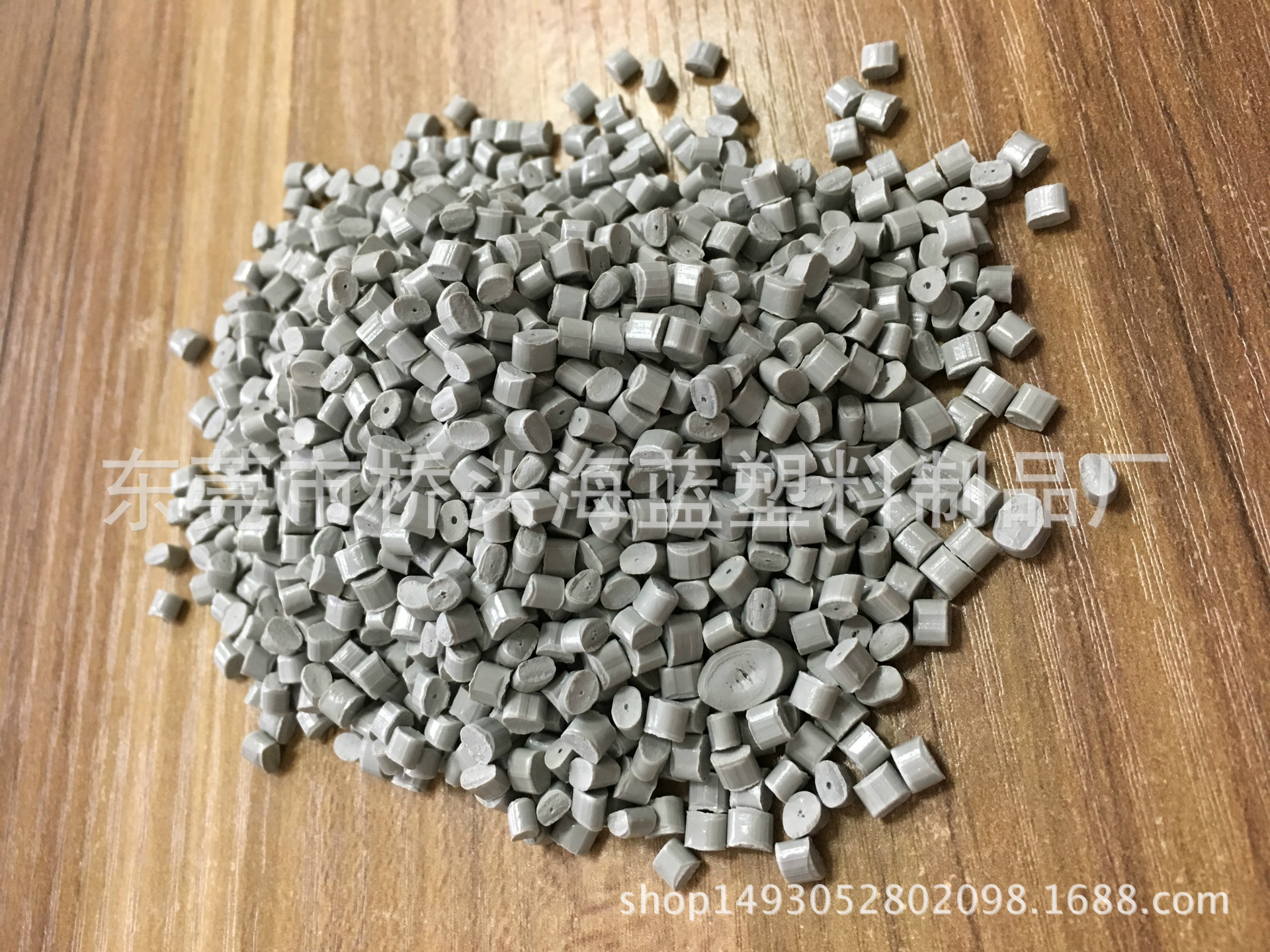 PC/ABS灰色耐燃V1 耐燃再生料 1U冷灰ABS+PC防火 灰色电表壳料