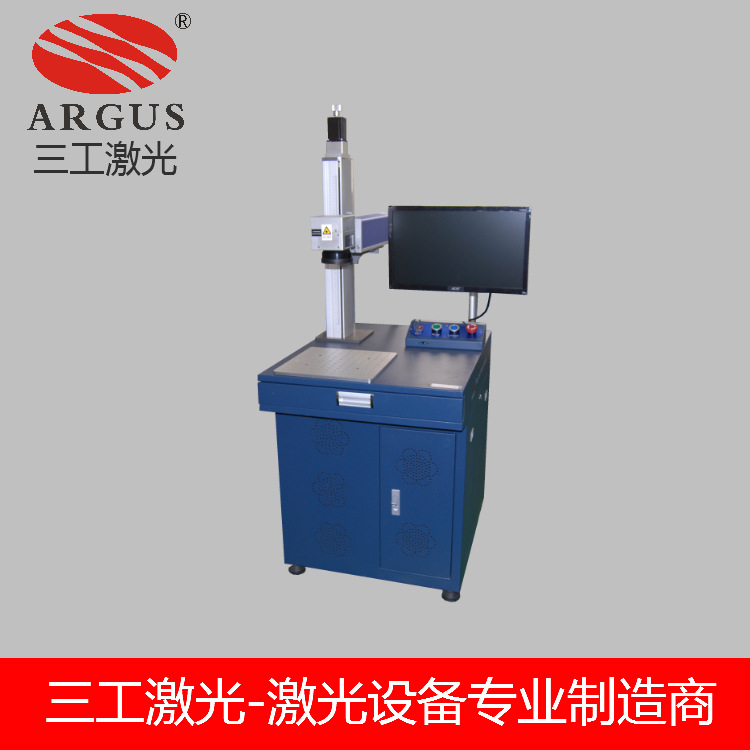 药盒激光喷码打码机 药盒包装盒表面打标的机器 无须油墨 效率高