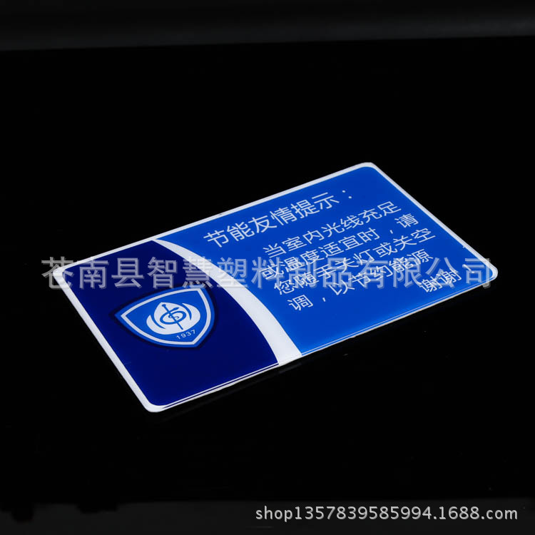 厂家亚克力广告牌面板 塑料标志牌玻璃展示牌爆款批发