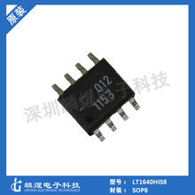 ԭ�b��Ʒ LT1640HIS8 SOP8�zӡ1640HI ��늉����ο����� LT1640