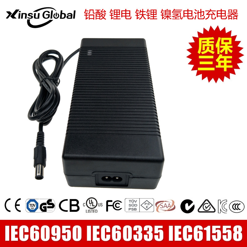 58.8V3.5A锂电池充电器 美国UL欧洲CE日本PSE58.8V3.5A锂电池充电