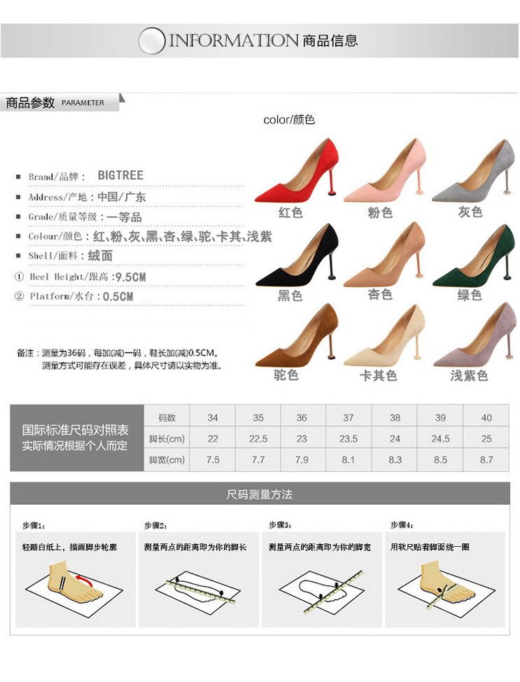 Chaussures tendances en Suède Augmenter - Ref 3440021 Image 11