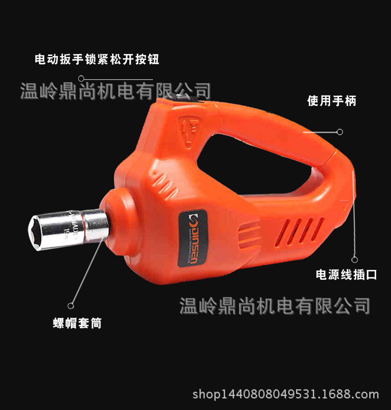 Dingshang 5t Electric Hydraulic 0kg Top Effort-Saving Electric Wrench Set for Easy Tire Changes, Factory Direct Wholesale