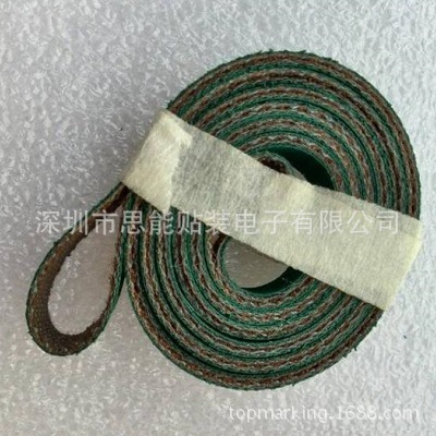 Panasonic Pick and Place Machine SMT Parts Belt N641A1425 Panasonic Pick and Place Machine SMT Parts Belt N641A1425