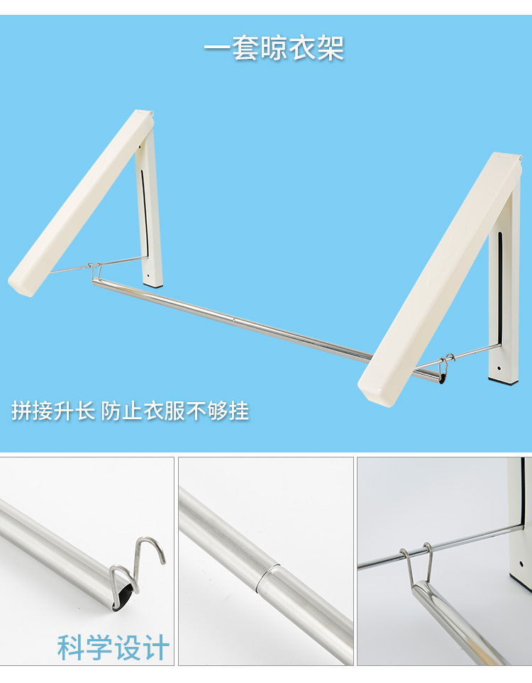 隐形衣架-300_10_看图王