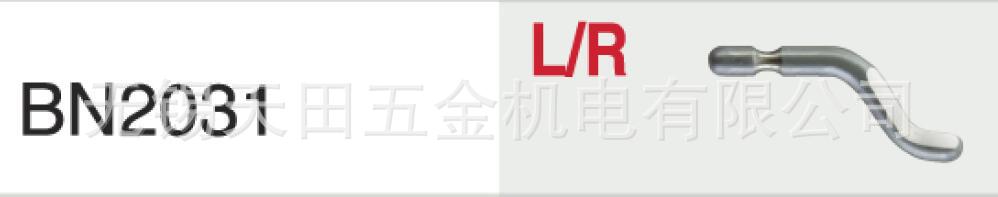 以色列原装正品NOGA诺佳修边器BN2031 N2硬质合金刀头 左右手可用