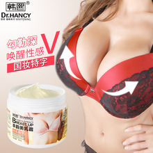 厂家直销 韩熙300g丰韵美乳霜 木瓜精华