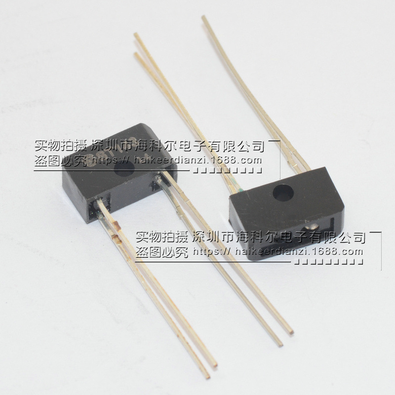 槽型光电开关 ST143