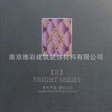 批发国产诺菲雅牌麂皮绒PVC发泡墙纸壁纸璀璨2 BRIGHT SERIES Ⅱ