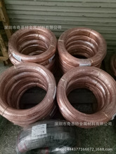 �F؛�W�˭h��&Phi;0.8mm���~�� C5191��������������~�� �⾀����