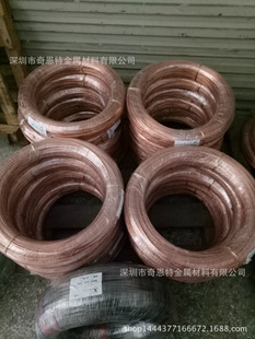 �F؛�W�˭h��&Phi;0.8mm���~�� C5191��������������~�� �⾀����