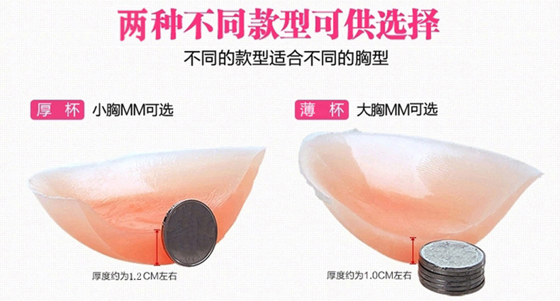 Soutiens-gorge DEMI - Ref 3369922 Image 19