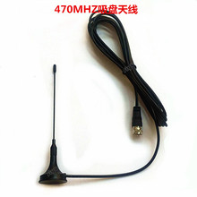 470-860MHz���P�쾀 Ӣ��F�^ע�ܰ��z�ӿ� �����ҕ�C픺���2��