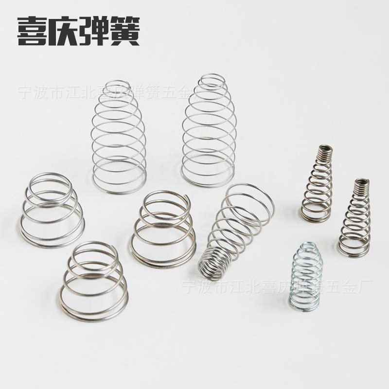 【宁波厂家】不锈钢锥形塔形簧 压缩弹簧 等多种弹簧定制规格齐全