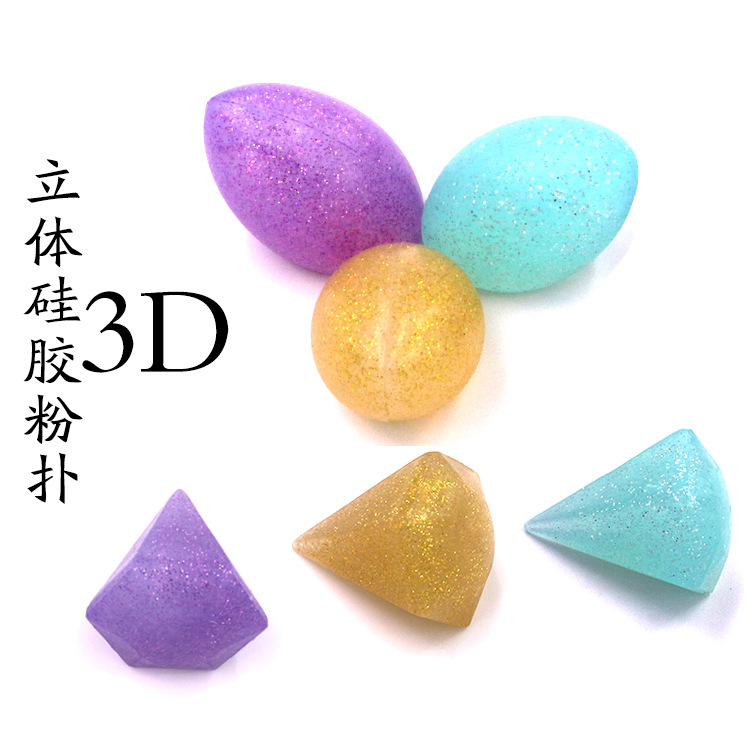 3D three -dimensional diamond silicon puff beauty makeup makeup tool…