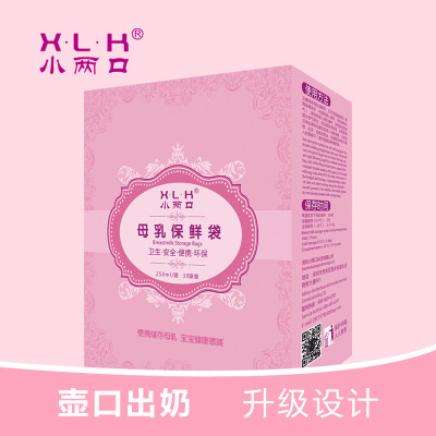 小兩口儲奶袋母乳保鮮袋儲存袋250ml奶水冷凍裝奶袋 30袋裝/盒