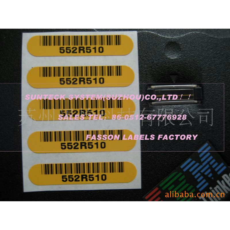 上海苏州FASSON聚酰亚胺PI耐高温组合条码及艾利双变量条码加工厂