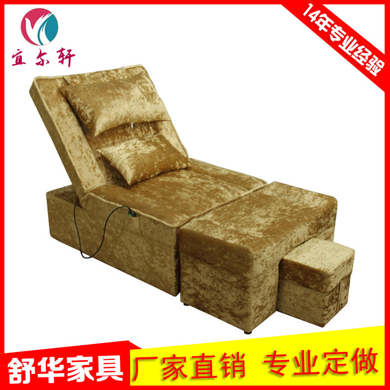 Manufactor Customized Electric Foot sofa Beach Even for a moment core Sauna leisure Sofa bed Foot massage Wash one's feet Sofa chairs