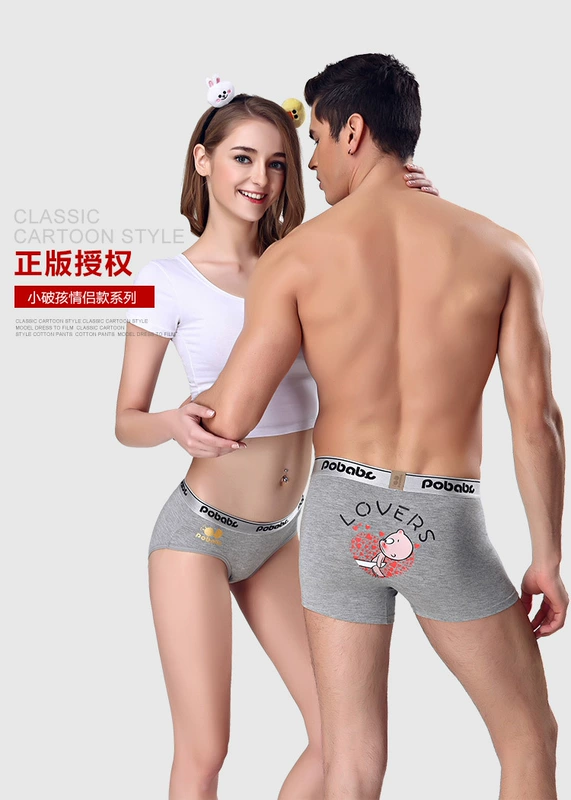 2 bộ đồ lót cotton nhỏ bị hỏng trẻ nhỏ dễ thương nữ tóm tắt thanh niên nam băng lụa boxer đầu lớn