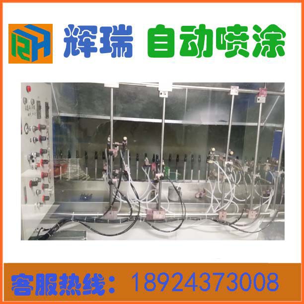 东莞注塑、喷油厂  塑胶 五金 自动喷油加工 东莞常平喷油加工