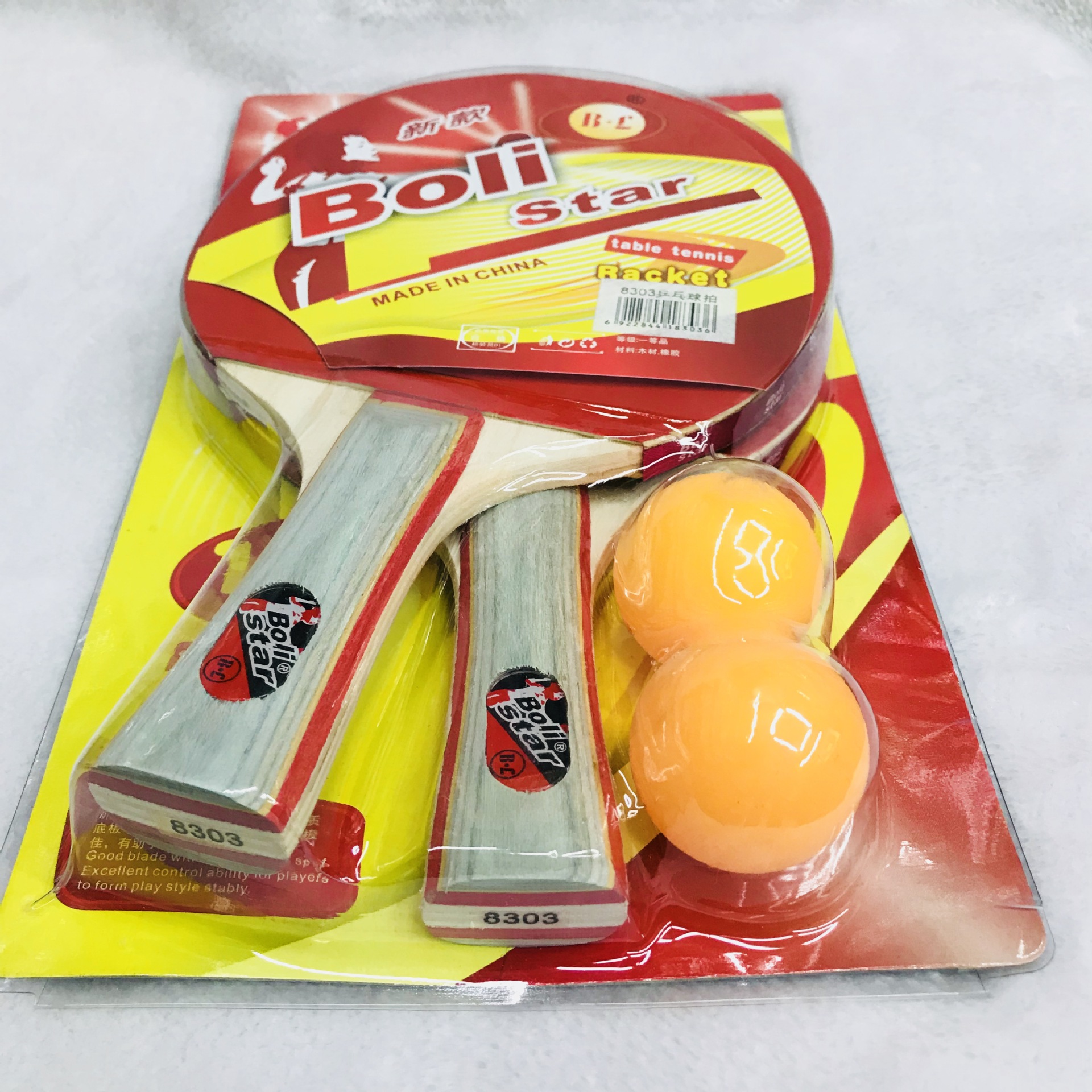 IMG_2577(20171218-163056)