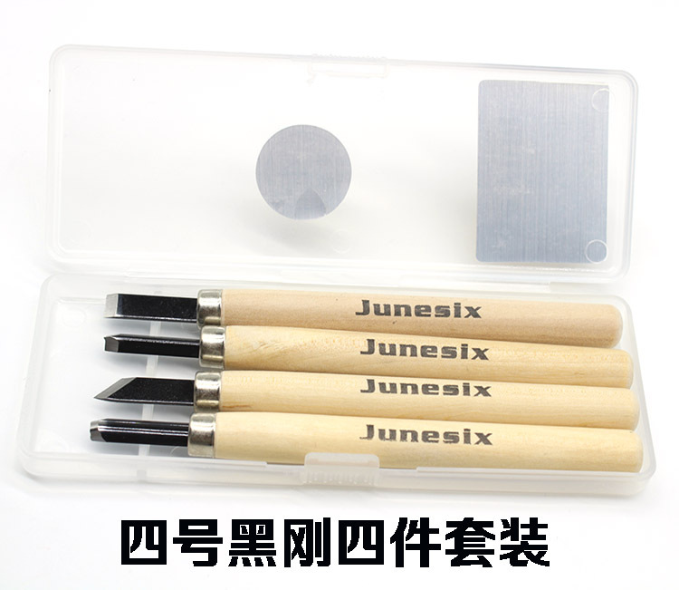木质雕刻刀 版画木工雕刻刻刀 橡皮章专用雕刻刀 黑钢雕刻刀-阿里巴巴