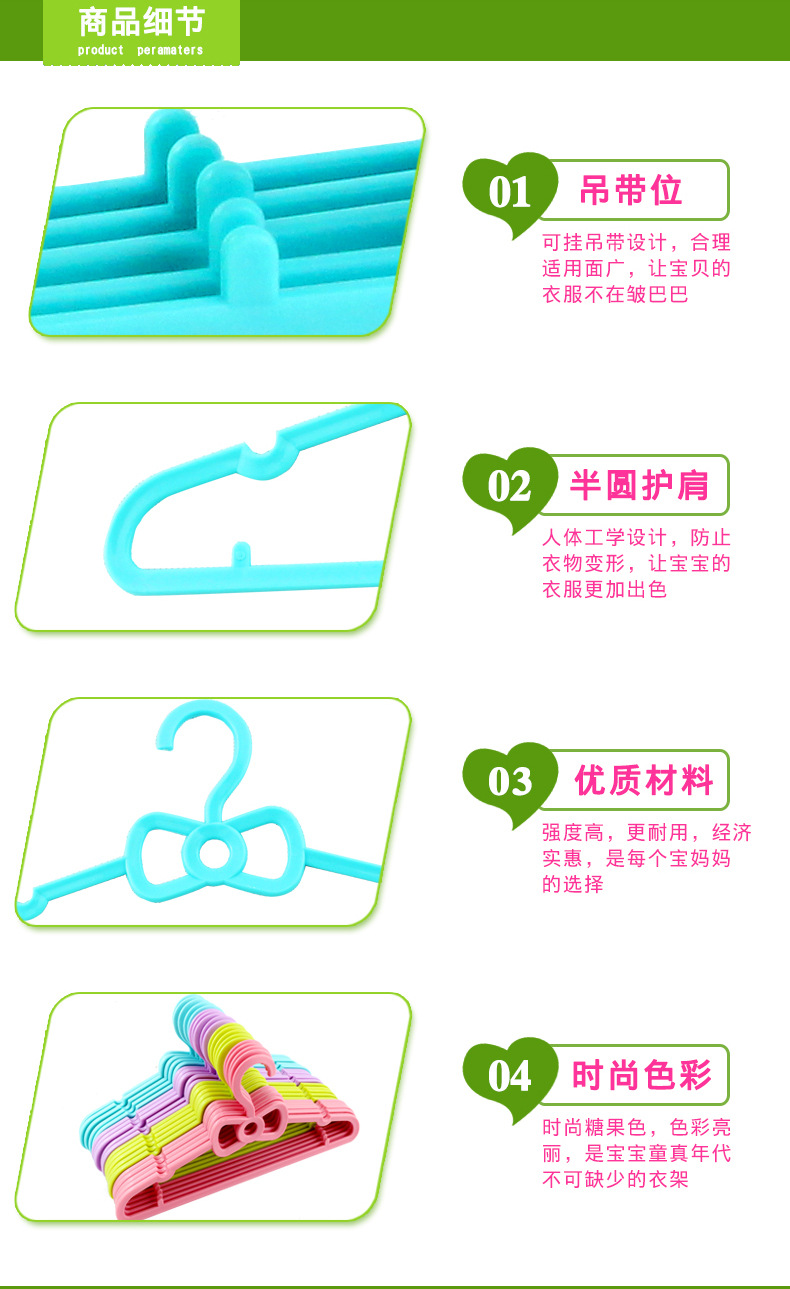蝴蝶结衣架详情_05