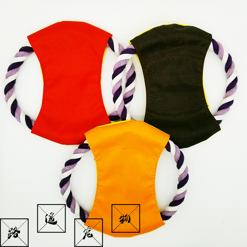 宠物玩具 狗狗抛掷玩具棉绳帆布飞盘坚固方便携带训狗玩具 亚马逊|ms