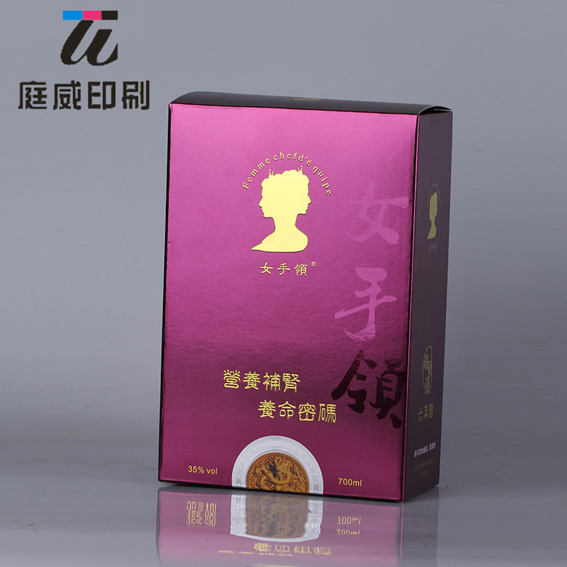 厂家定制印刷logo银卡酒盒精美酒盒礼品包装纸盒洋酒红酒包装纸盒