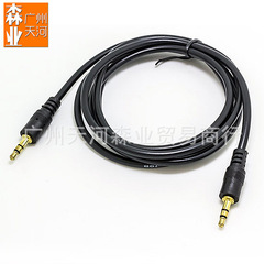 Factory direct sale 3.5mm to 3.5mm audio cable 1.5 meters, male to male recording cable, one-to-one AV cable