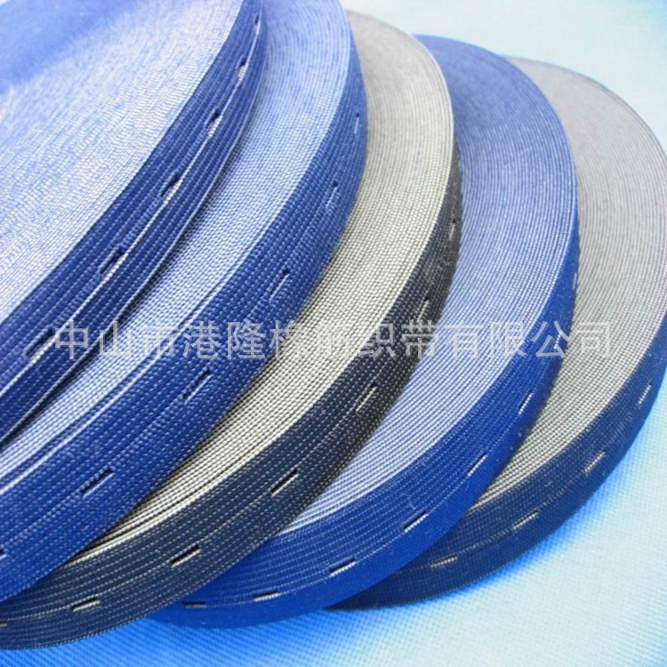 可调节扣眼松紧 带宝宝孕妇服装辅料宽橡筋弹力带 厂家定 做批发