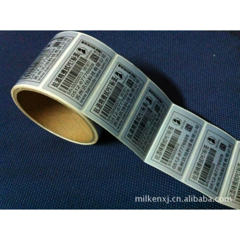 厂家直销河北保定FASSON MZ0052标签纸加工厂