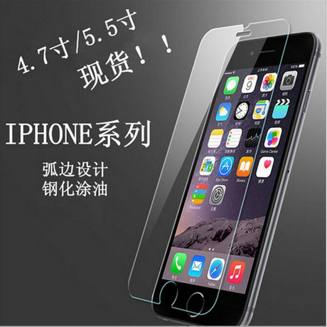 iphone8/7鋼化玻璃膜蘋果iphone6plus手機防藍光絲印全屏覆蓋貼膜批發・進口・工廠・代買・代購